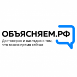 В Томской области работают региональные паблики проекта «Объясняем.рф»